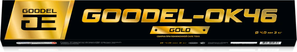 Электроды GOODEL OK-46 GOLD ф 4,0 мм (3,0 кг) Goodel